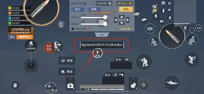 和平精英探头开镜压不了枪怎么办 和平精英探头开镜压枪策略