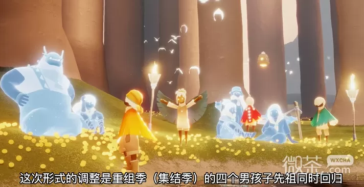 光遇国际服集体复刻尝试内容详情-光遇国际服集体复刻尝试内容总体评价