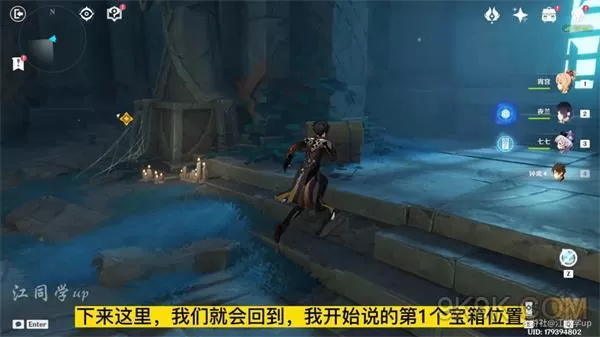 原神命运尽头的垂泪者攻略详解