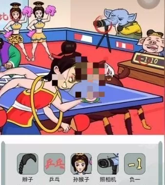 文字玩出花兵乓西游怎么通关