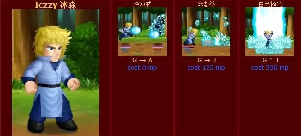 英雄大作战强势英雄怎么连招-v0.7技能表总体评价
