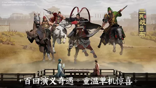 三国志战棋版猛志常在怎么样-三国志战棋版猛志常在效果及获取总体评价