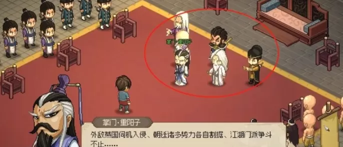 大侠立志传结局怎么达成-八大结局触发策略攻略