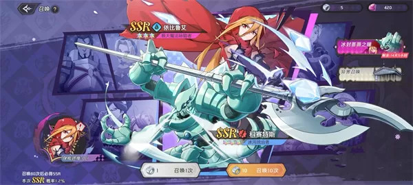 纳萨力克之王怎么抽卡_纳萨力克之王UP池抽卡攻略