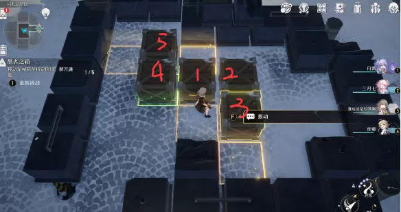 崩坏星穹铁道愚者之箱二怎么通关-崩坏星穹铁道行政区宝箱全收集攻略
