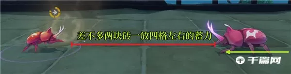 原神斗虫大试合第三天怎么使用