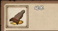 烟雨江湖瑶琴在哪里买