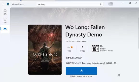卧龙xgp试玩版搜不到解决策略
