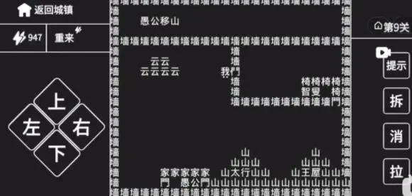 文字游戏攻略大全：31关详解及多款热门游戏攻略