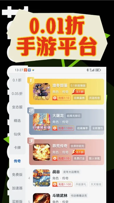 好的手游网站排行榜-安全可靠手游选