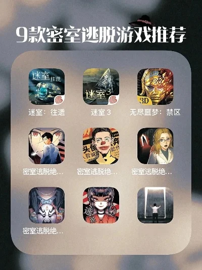 手机游戏解密排行榜-手机游戏解密推荐