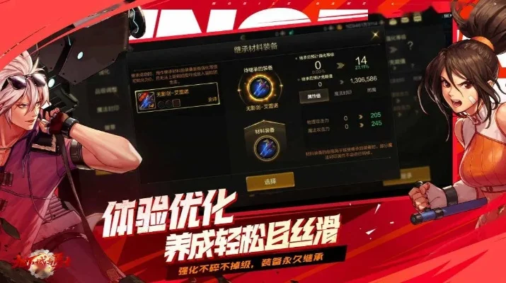 dnf手游代码被删-DNF代码删除震动虚拟界