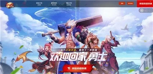 dnf手游体验券-DNF手游体验券攻略