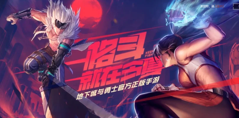 dnf手游个人主页-DNF手游打造个性主页