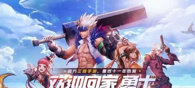dnf手游不出货-DNF手游虽慢，玩家仍心向之