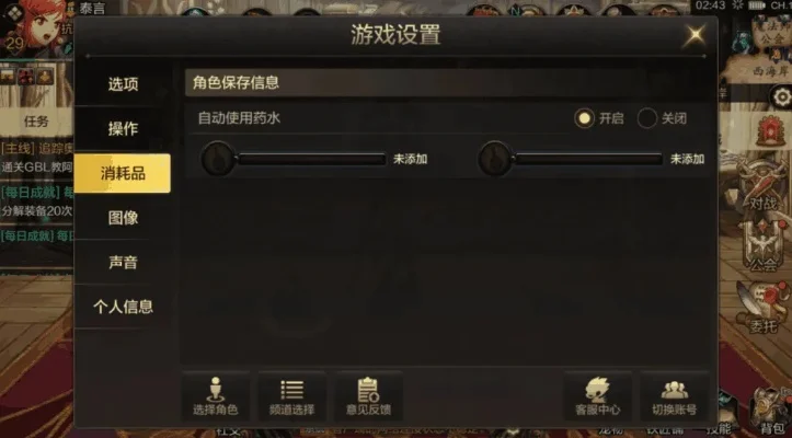 dnf手游ms显示-DNF手游显示优化指南