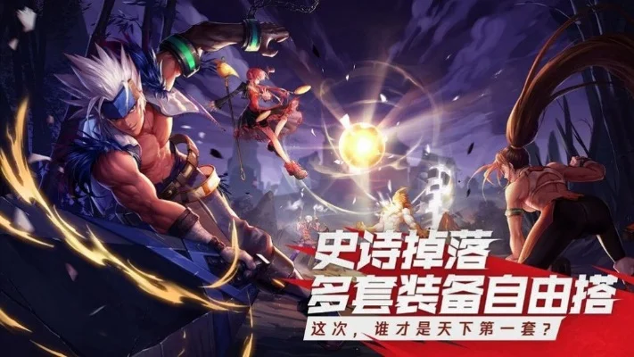 dnf手游华丽补丁-DNF手游次元新篇章