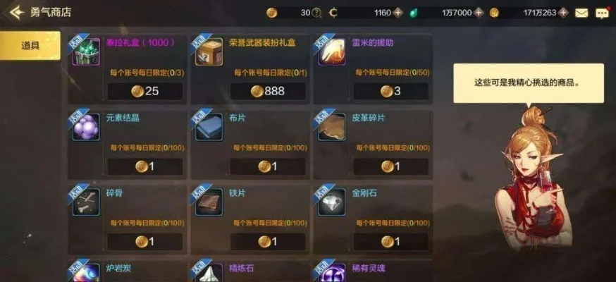 dnf手游卡中观币-dnf手游卡中观币：虚拟经济奇妙旅程
