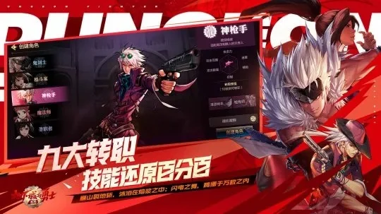 手游dnf谷歌下载-手游DNF谷歌下载指南