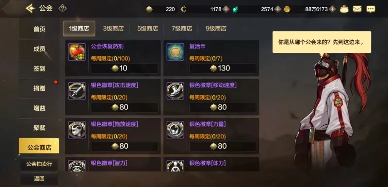dnf手游公会书-DNF手游公会文化指南