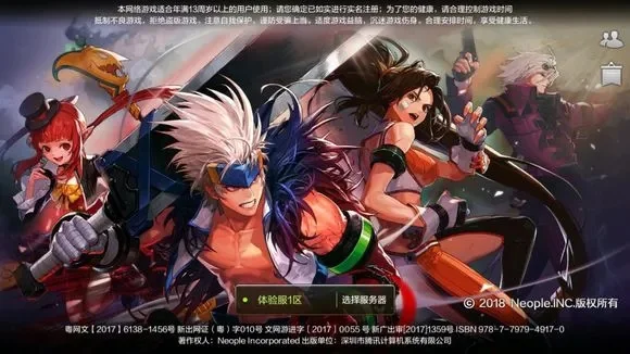 dnf内测手游画面-DNF手游画面原汁原味