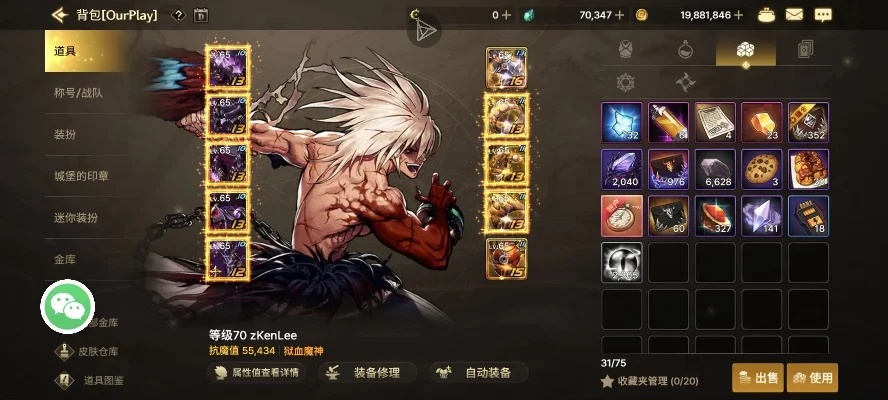 dnf手游传染病源-DNF手游传染病源解析