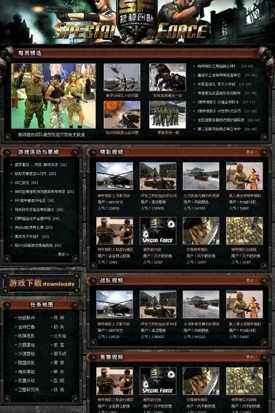 军事游戏排行榜pc-军事游戏推荐指南