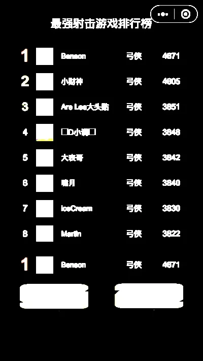 手游射击爽游排行榜
