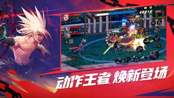 手游dnf中文版-DNF手游冒险之旅