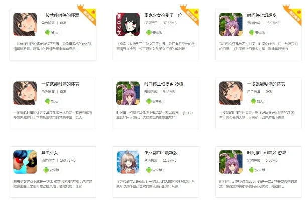 妹妹养成游戏排行榜-妹妹养成游戏推荐
