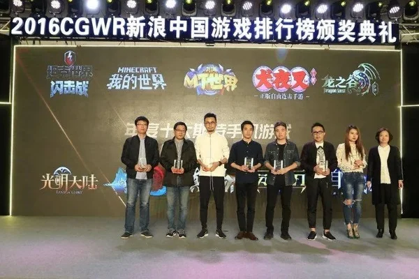 年度手游排行榜颁奖-年度手游排行榜颁奖礼