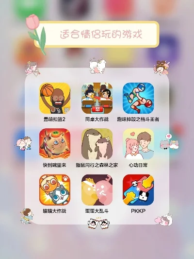 婚礼游戏平板排行榜-婚礼平板游戏推荐
