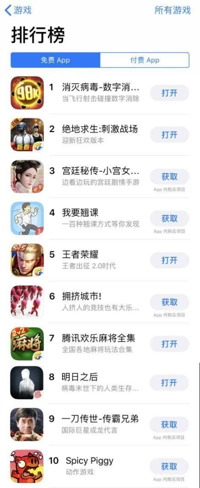 手机游戏排行榜消灭-手机游戏排行榜消失