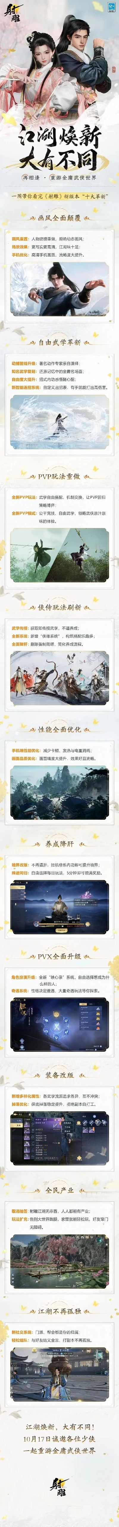 手游排行榜飘渺-手游排行榜：数字旅行指南