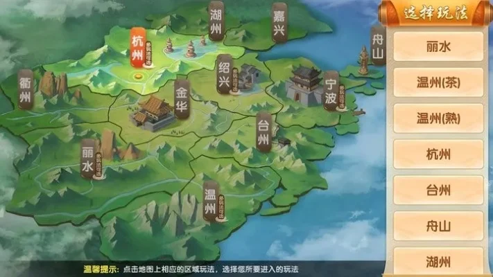 杭州边锋游戏排行榜-杭州边锋游戏排行榜：数字风景融合