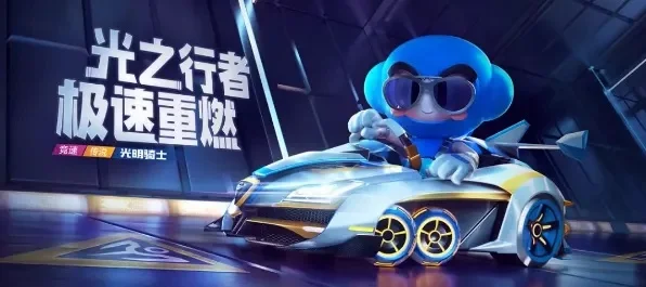 跑跑卡丁车手游实用高级技巧有哪些-跑跑卡丁车高级技巧总结