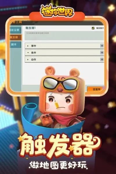迷你世界的激活码是多少-迷你世界激活码获取指南