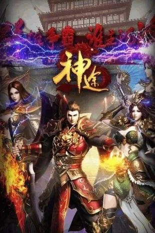 蛮荒神途电脑版-蛮荒神途深度体验