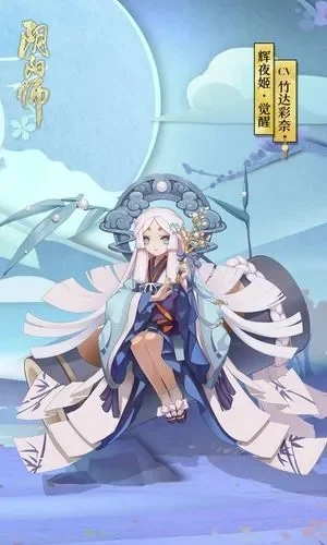 阴阳师辉夜姬技能图鉴介绍-阴阳师辉夜姬技能解析
