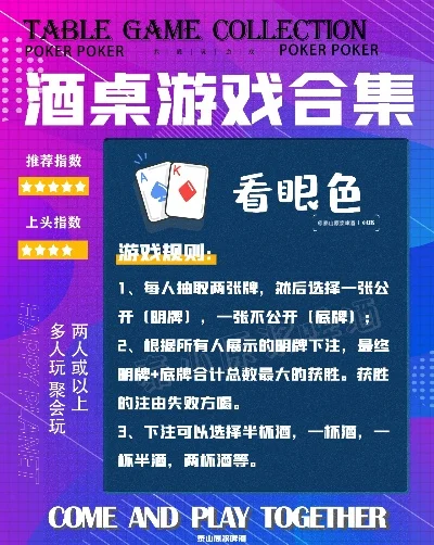 适合2人玩的扑克游戏-两人扑克游戏推荐