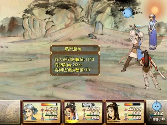 轩辕剑天之痕手游单机-轩辕剑手游复刻革新