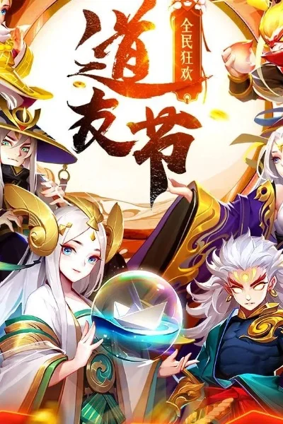 道友请留步哪个种族最强-仙侠种族实力对比