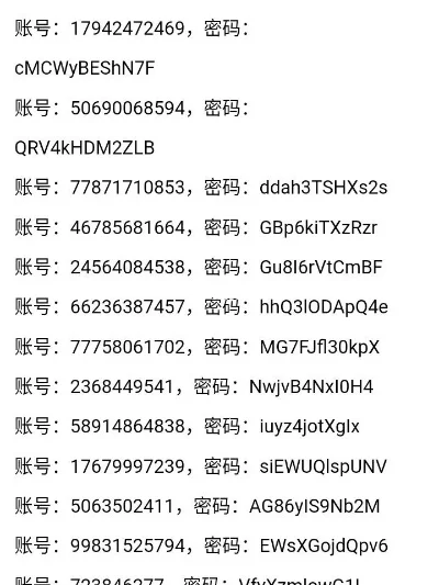 迷你世界豪华账号密码-寻找迷你世界豪华密码