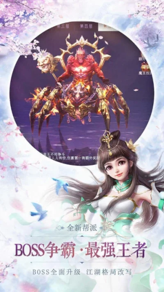 蛮荒仙王好玩吗蛮荒仙王玩法简介-仙侠手游，内容丰富