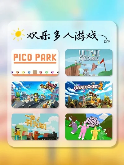 适合人多玩的游戏-多人游戏欢乐多