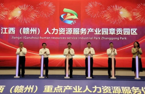 赣州市九一人才网-赣州游戏人才首选平台