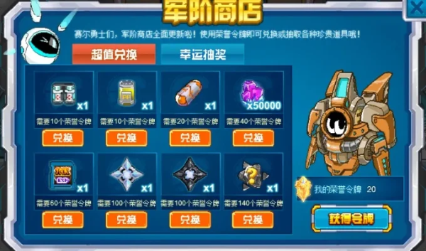 赛尔号刻印怎么得-赛尔号刻印获取攻略