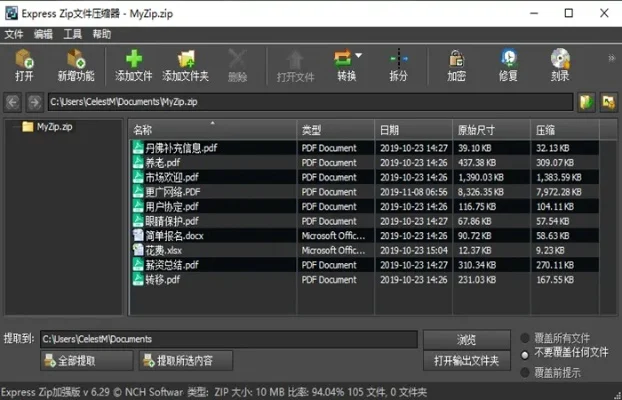 轩云工具zip-轩云工具提升游戏体验