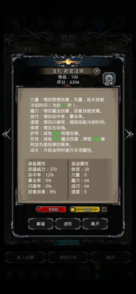 迷雾岛单光无猎神配置-迷雾岛单光无猎神配置详解