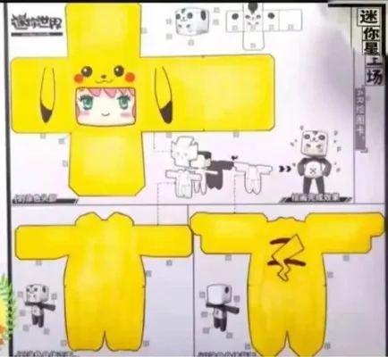 迷你世界自己做皮肤-制作专属迷你世界皮肤
